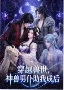 间谍过家家 磁力搜